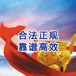 石碌镇讨账公司