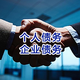 石碌镇追债公司