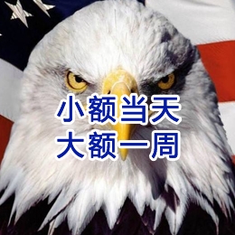 石碌镇要账公司
